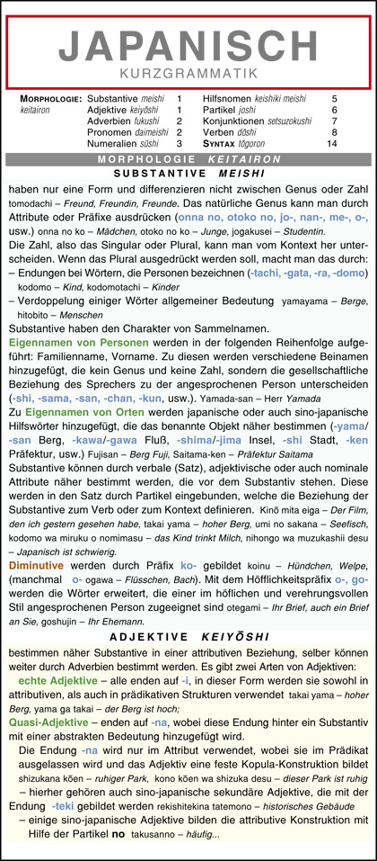 Japanisch - Kurzgrammatik